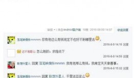 最新六哥聊天记录爆料,热点事件深度剖析与独家爆料